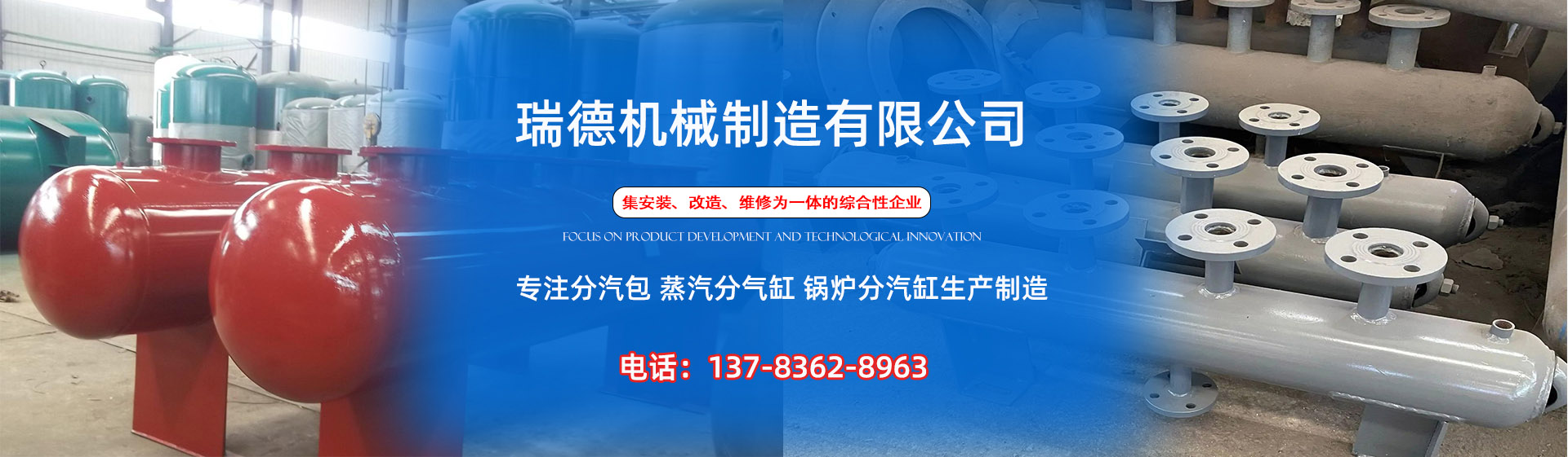 兴山分气缸厂家|兴山分汽包|兴山蒸汽分气缸|兴山锅炉分汽缸|兴山分汽缸